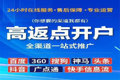 百度推广托管策略调整：一则快速提升点击率的案例